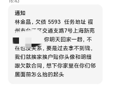 如何讨要被骗的jia盟费用